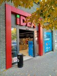 Idea (Temerinska ulica, 37A), supermarket