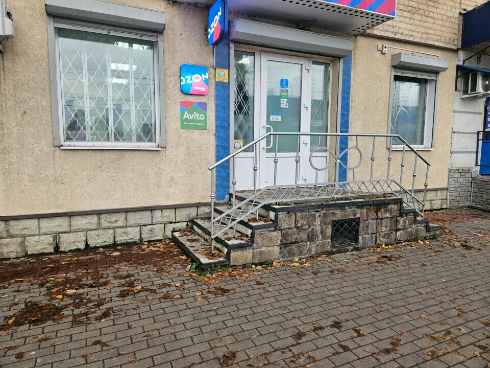 Point of delivery Авито, Orel, photo