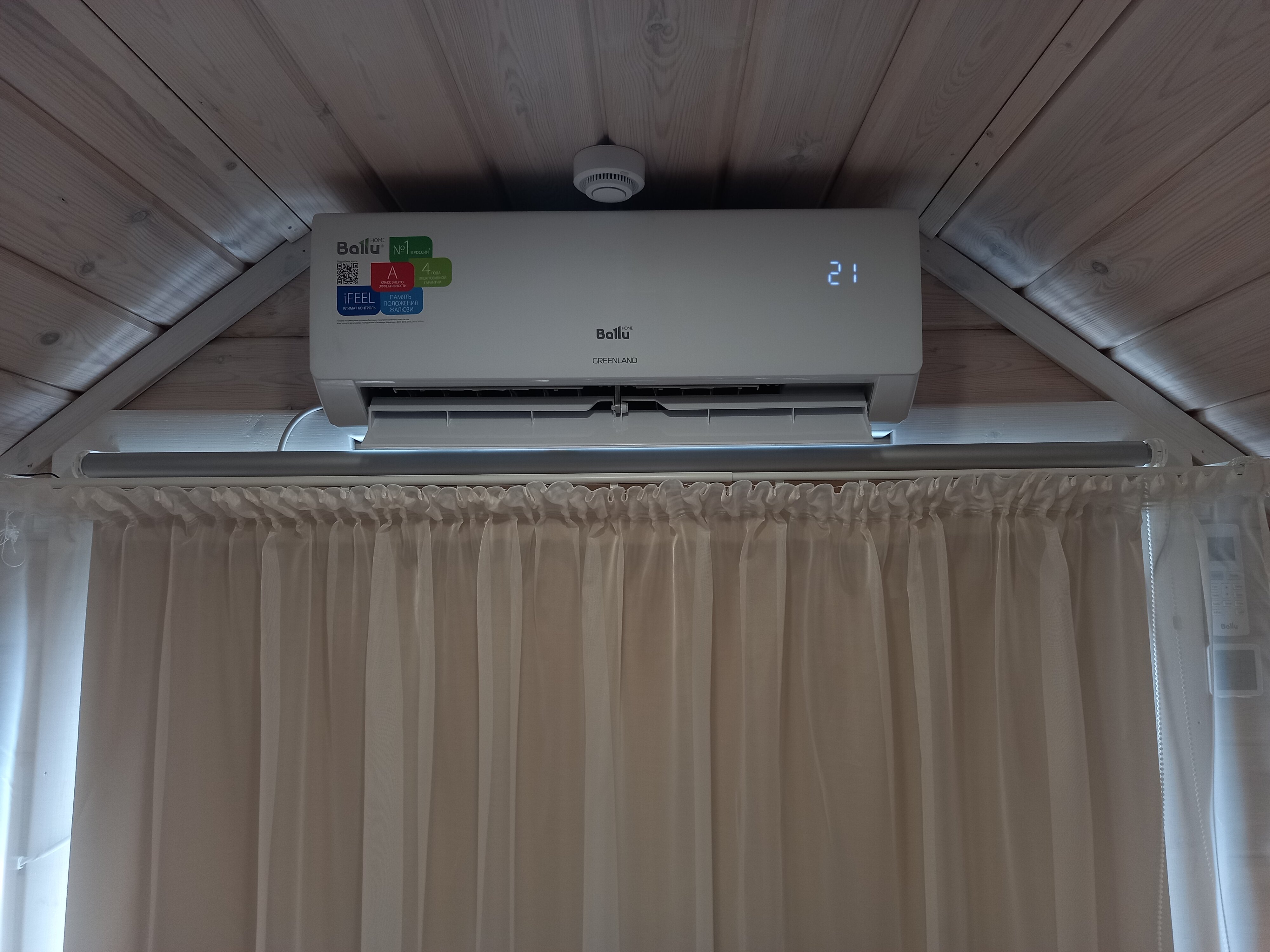 Фото Мансарда