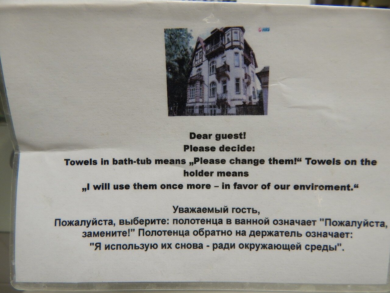 Фото Hotel Sax Imperial