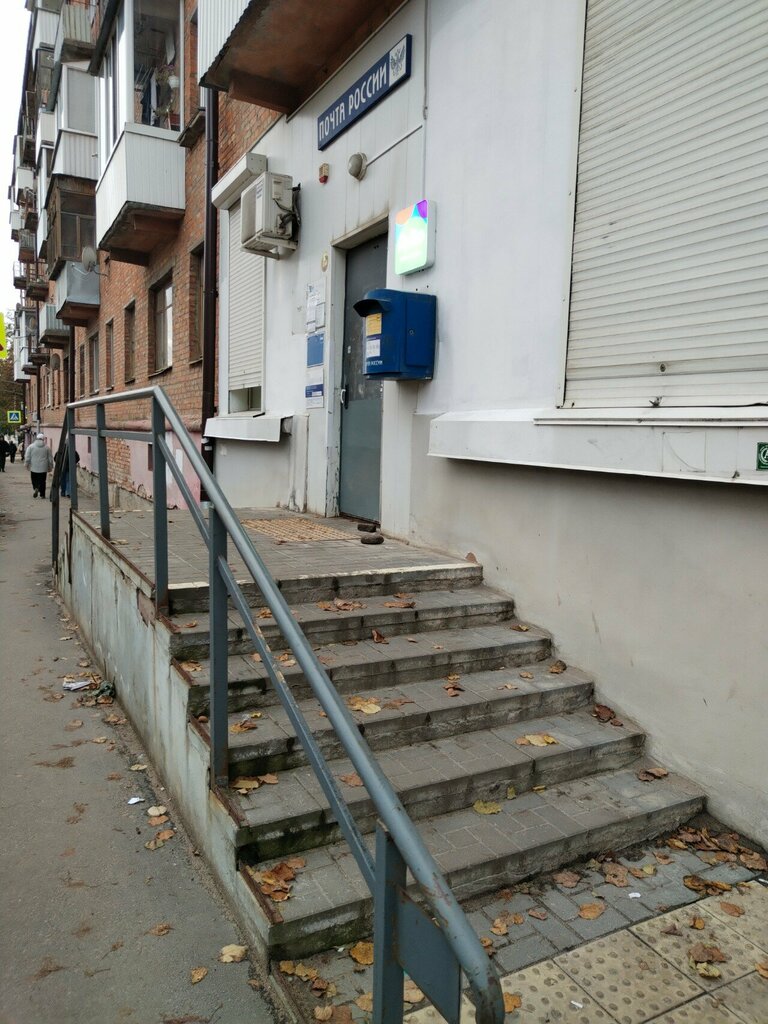 Point of delivery Avito, Smolensk, photo