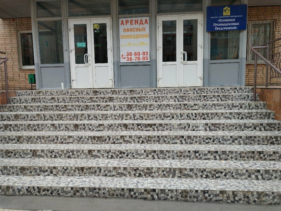 Cosmetology Студия врачебной косметологии, Smolensk, photo