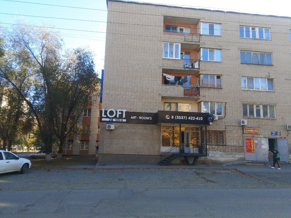 Фото Art Loft 24