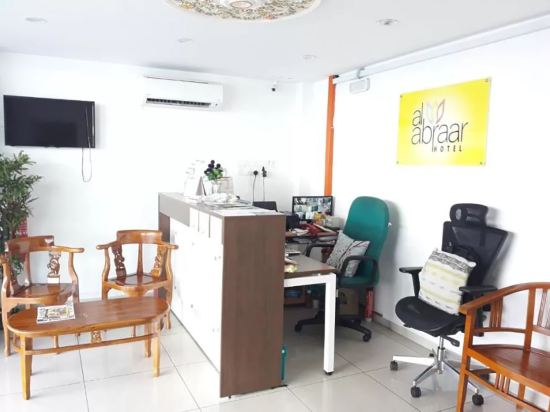 Фото Hotel Al Abraar