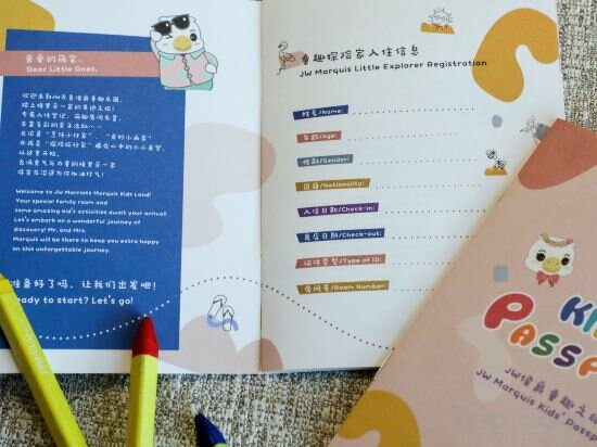 Фото JW Marriott Marquis Hotel Shanghai Pudong