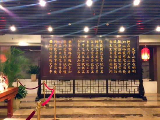 Фото Xizhao Temple Hotel