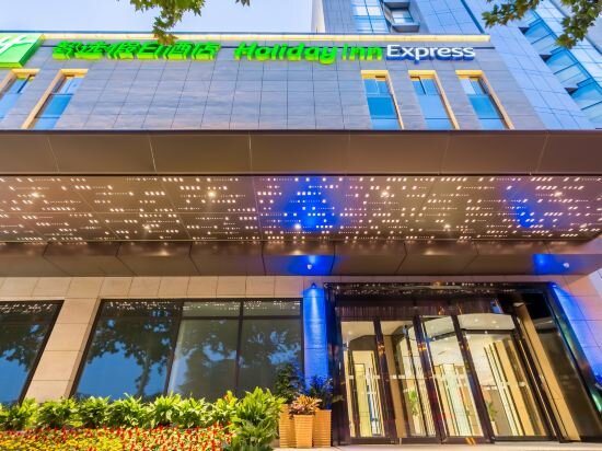 Фото Holiday Inn Express Xi'An Ancient Town West, an Ihg Hotel