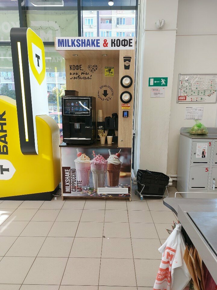 Coffee machine Milkshake & Кофе, Krasnodar, photo