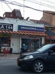 Drogueria Capi Express (Bogotá, Usaquén, Carrera 11, 144-65), pharmacy