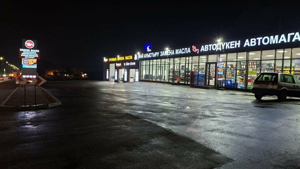 Engine oils Kiz Service, Alma‑Ata District, photo