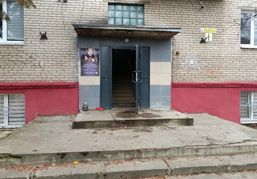 Internet service provider Kross-T, Pushkino, photo