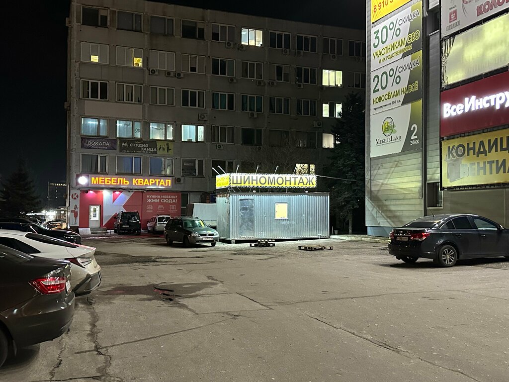Tire service Шиномонтаж, Voronezh, photo