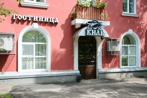 Красные холмы