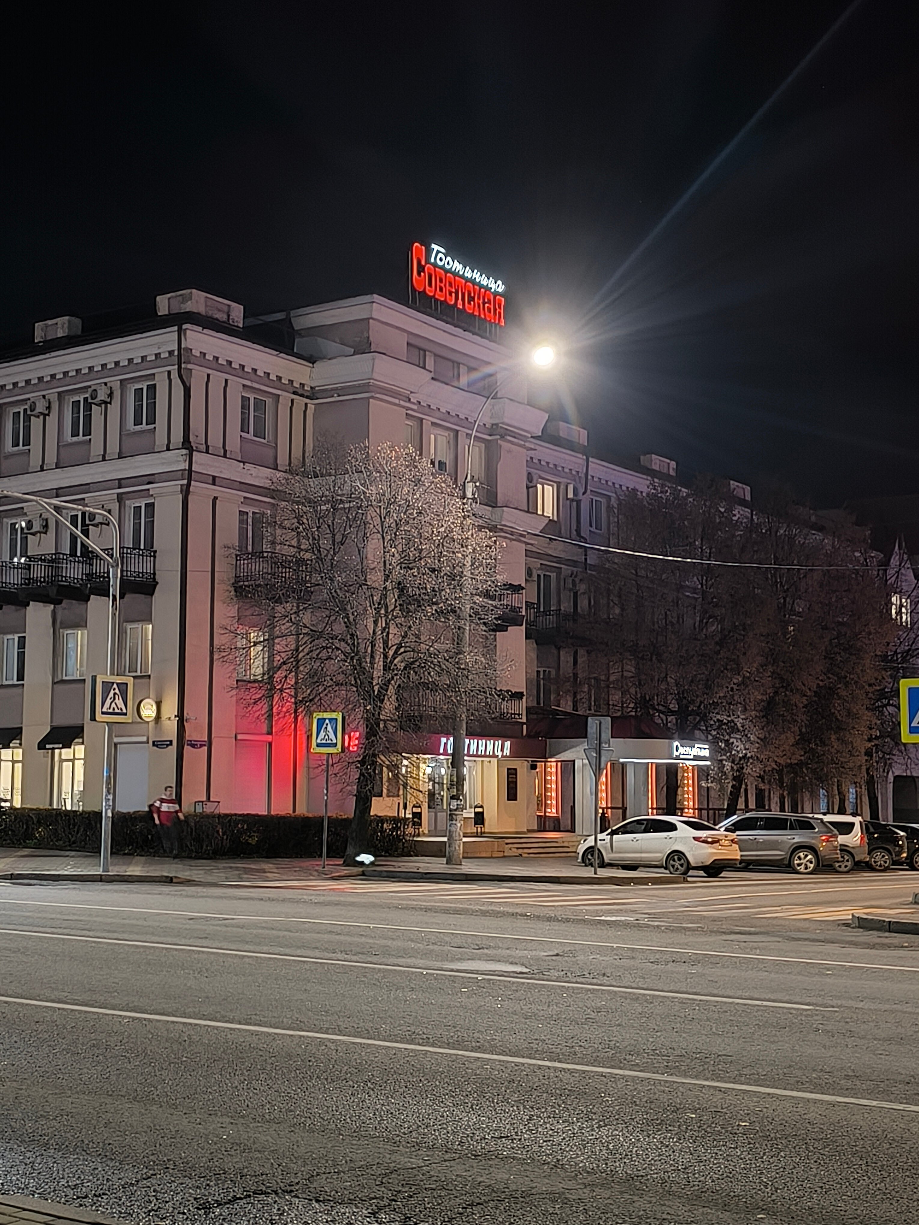 Фото Гостиница Советская