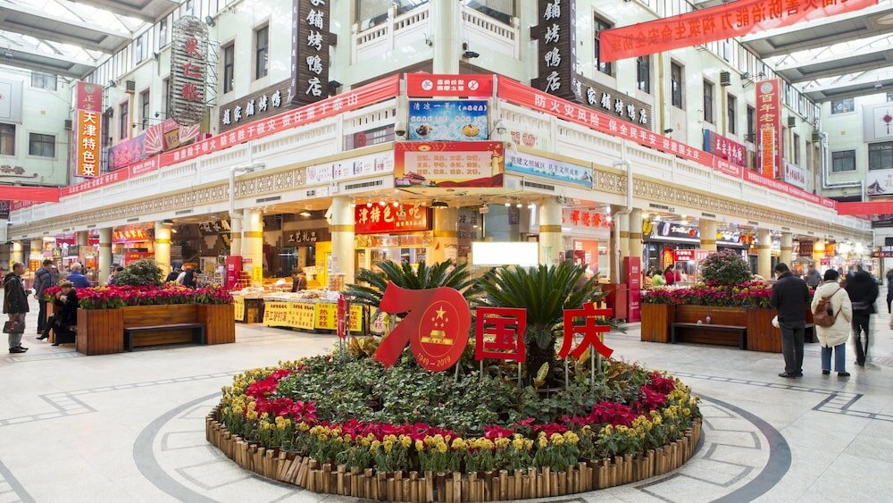 Фото Holiday Inn Hotel & Suites Tianjin Downtown