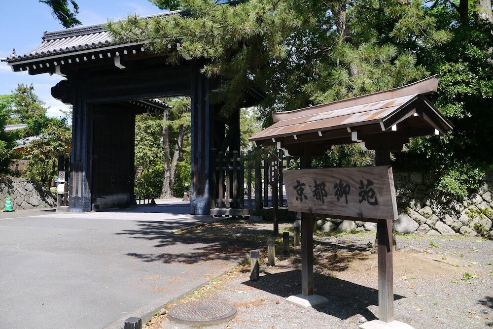 Фото Kyoto Brighton Hotel