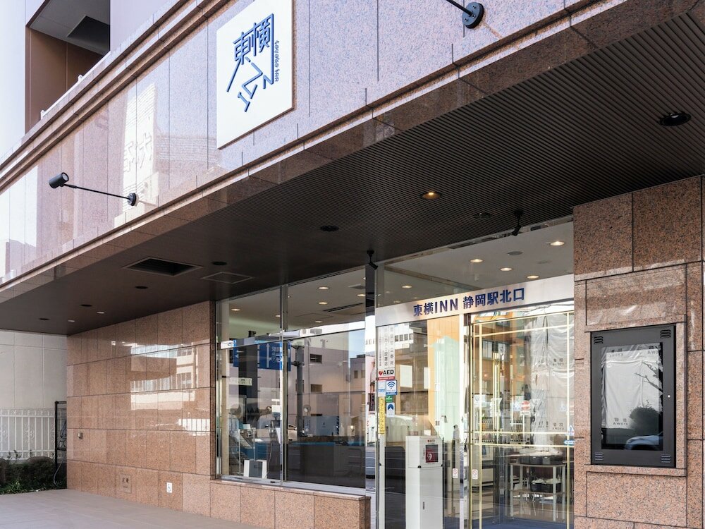Фото Toyoko Inn Shizuoka eki Kita guchi