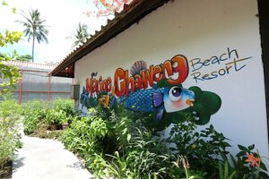 Гостиница Marine Chaweng Beach Resort
