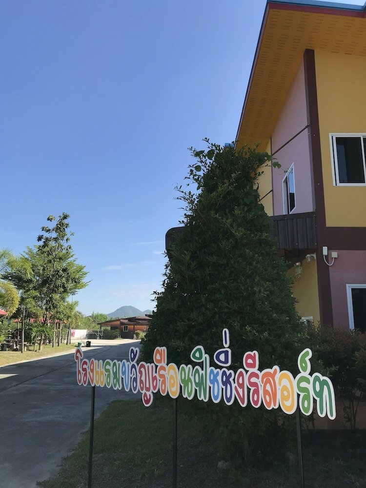 Фото Khwanruen Fishing Resort