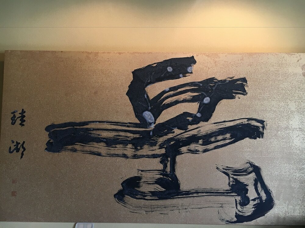 Фото Hakuba Alpine Hotel