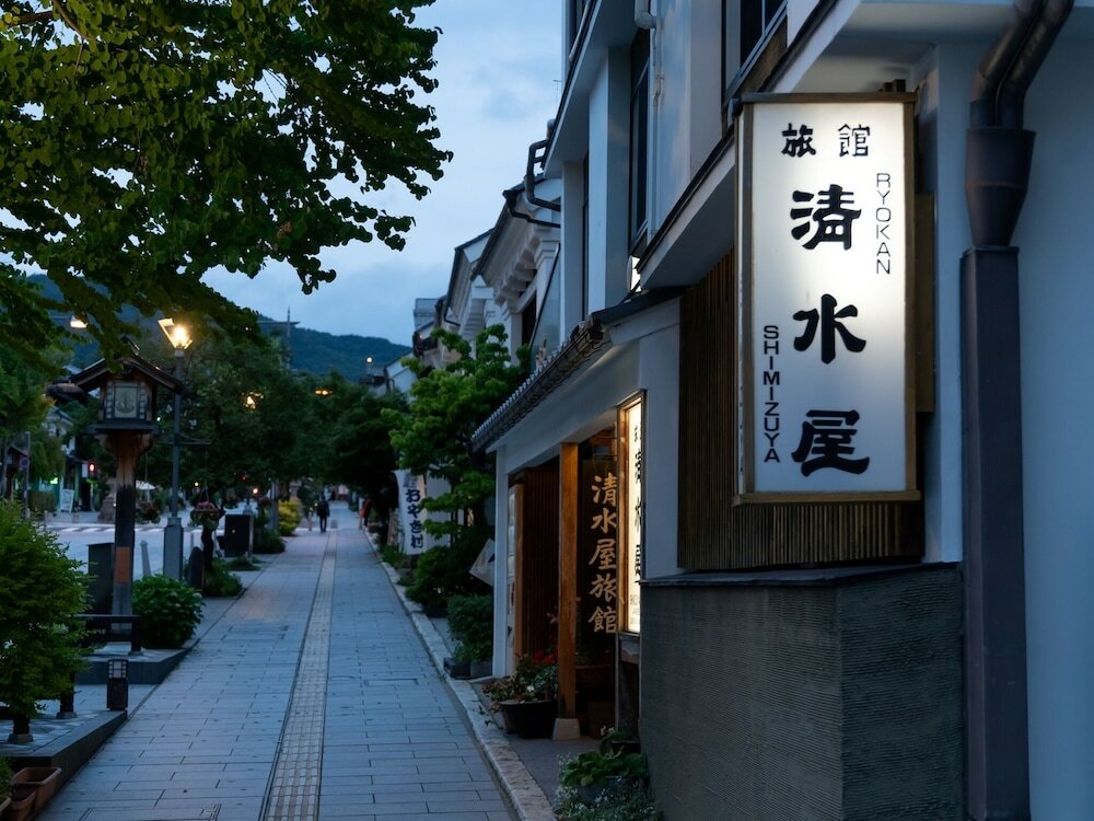 Фото Shimizuya Ryokan