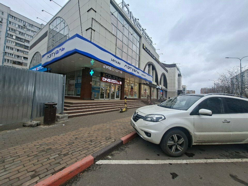 Point of delivery 5Post, Korolev, photo