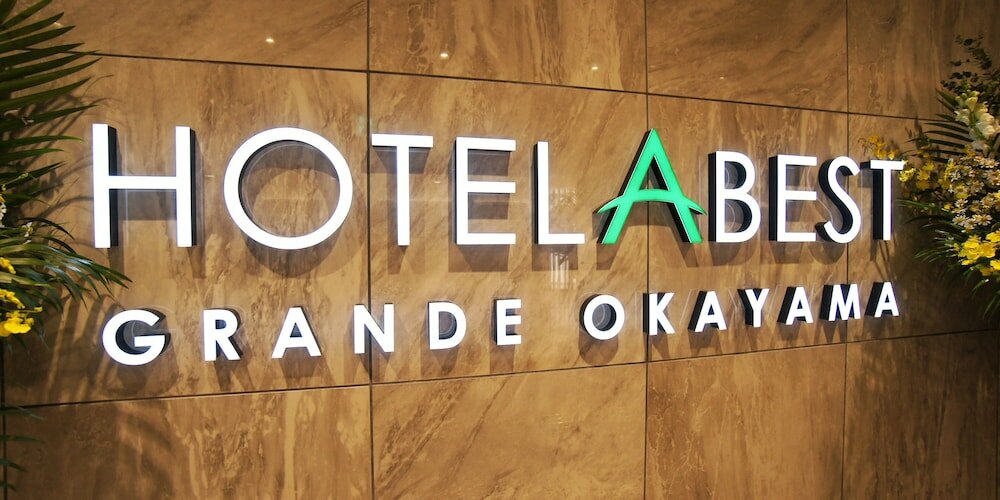Фото Hotel Abest Grande Okayama
