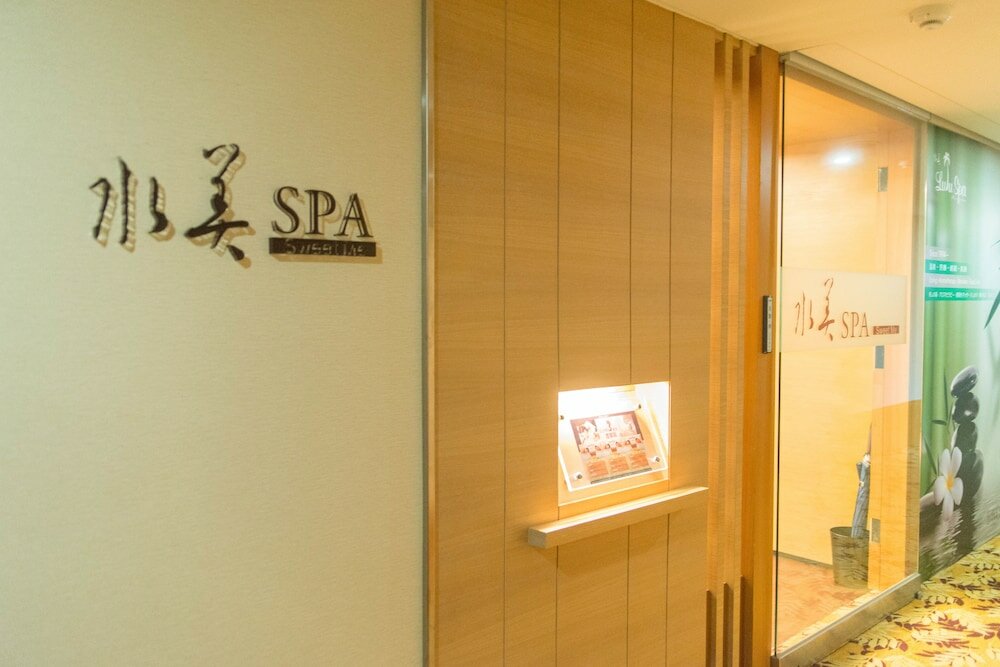 Фото Beitou SweetMe Hot Spring Resort