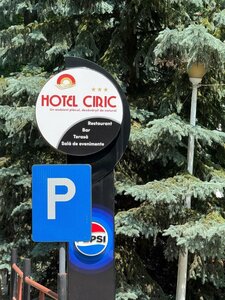 Гостиница Ciric