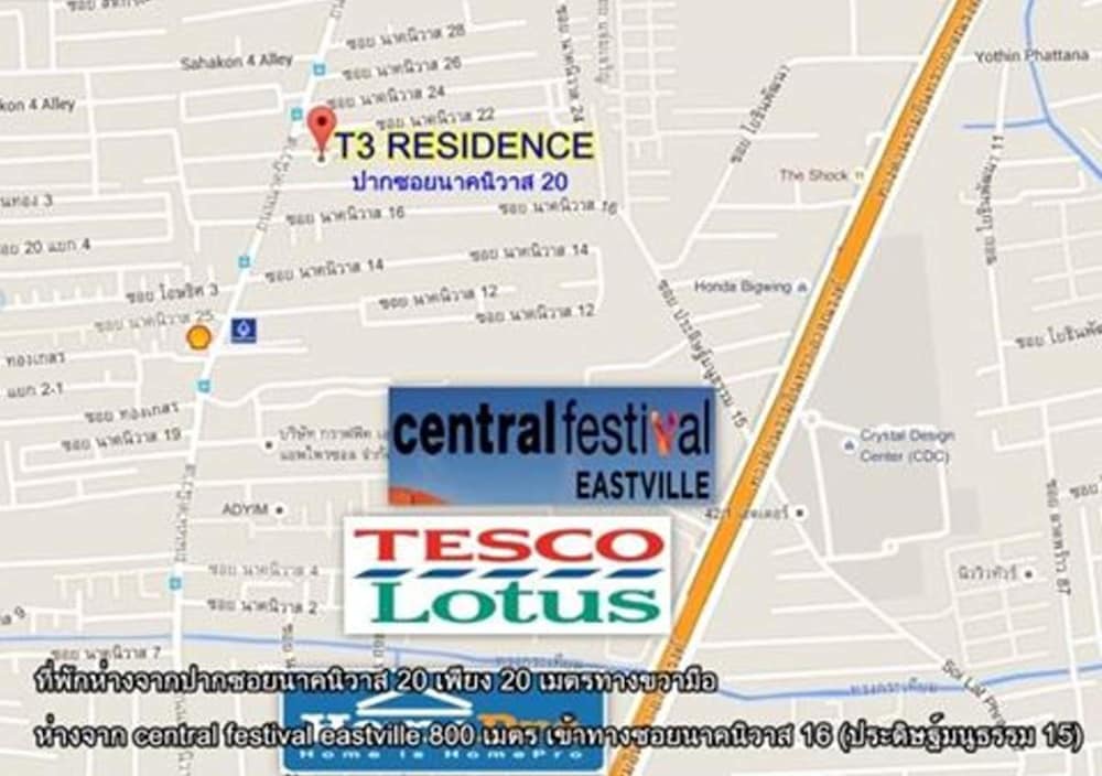 Фото T3 Residence