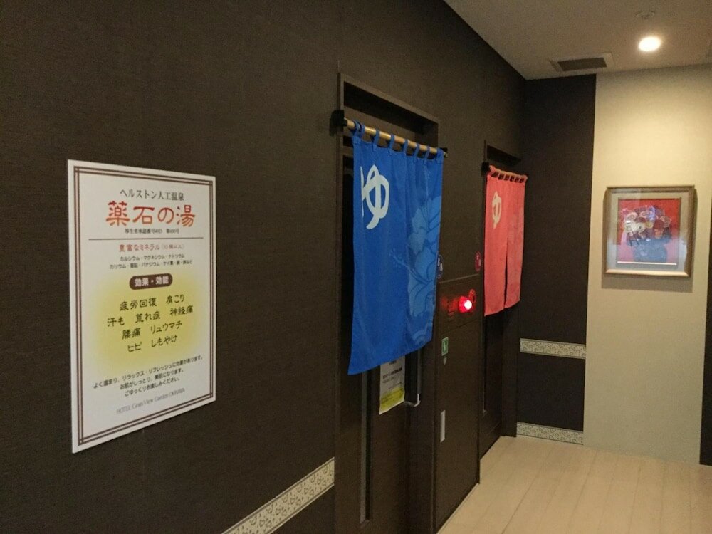 Фото Hotel GranView Garden Okinawa