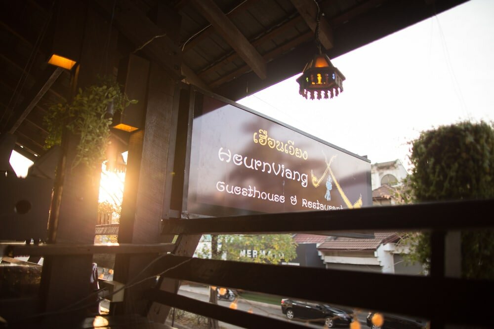 Фото Heunviang House