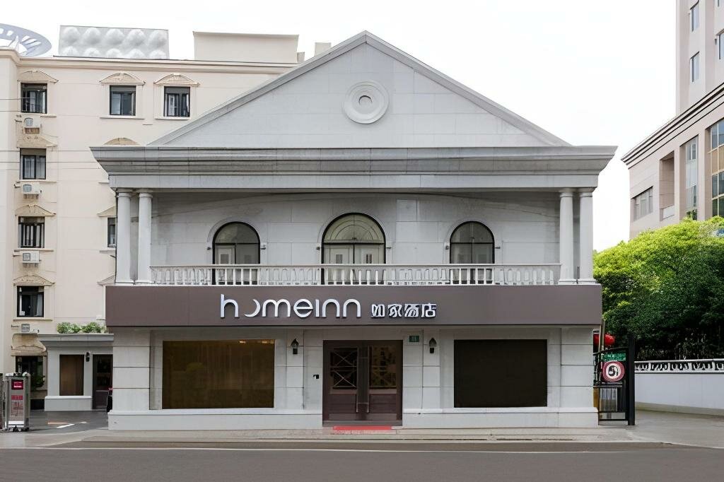 Hotel Home Inn Shanghai Wanping South Road, Shanghai, photo