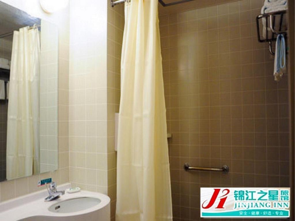 Фото Jinjiang Inn Wuhan Wuchang Railway Station