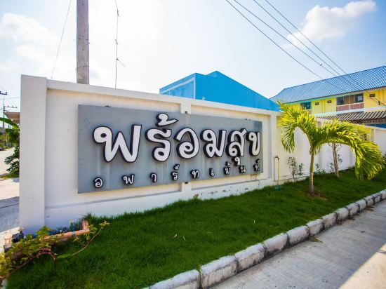 Фото Promsook Apartment