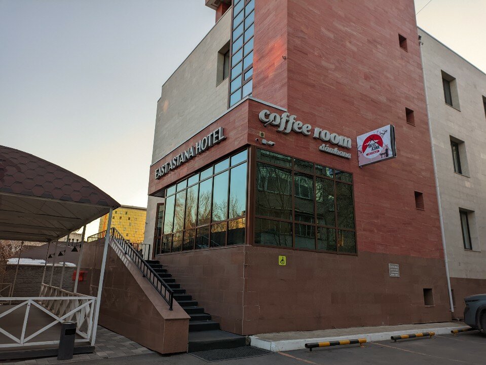 Фото East Astana Hotel