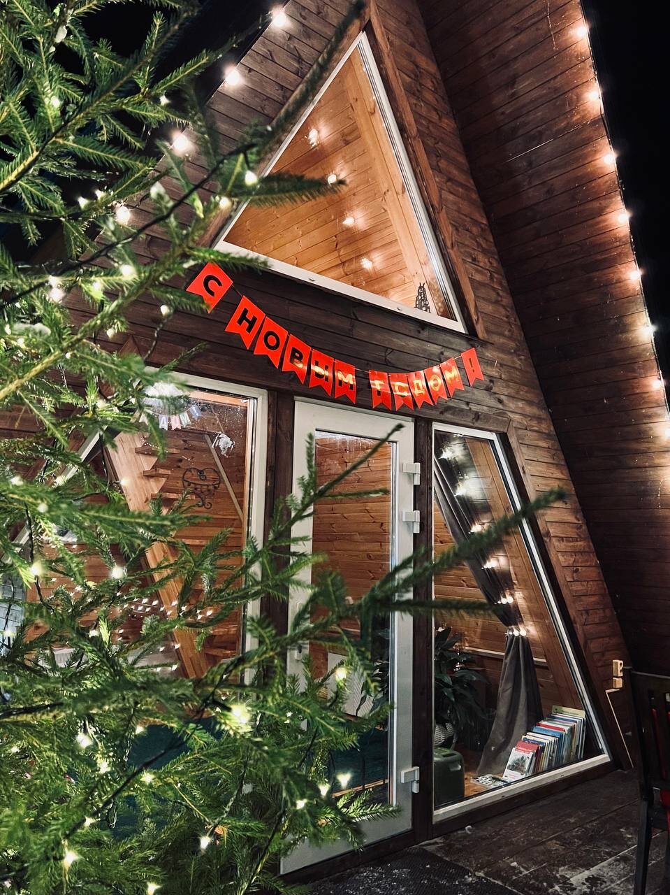 Фото Территория Счастья