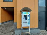Vodomat (Ábiken Bekturov kóshesi, 4/1), water vending machine