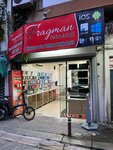 Fragman Teknoloji Computer & Mobile Phone Technical Service (Izmir, Karsiyaka District, Tuna Neighborhood, Dr. Tibet Kizilcan Street, 12B), phone repair
