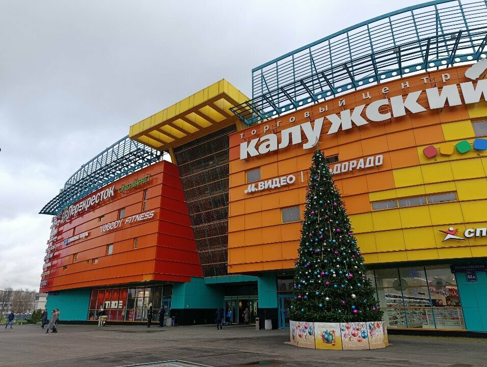 Internet service provider T2, Moscow, photo