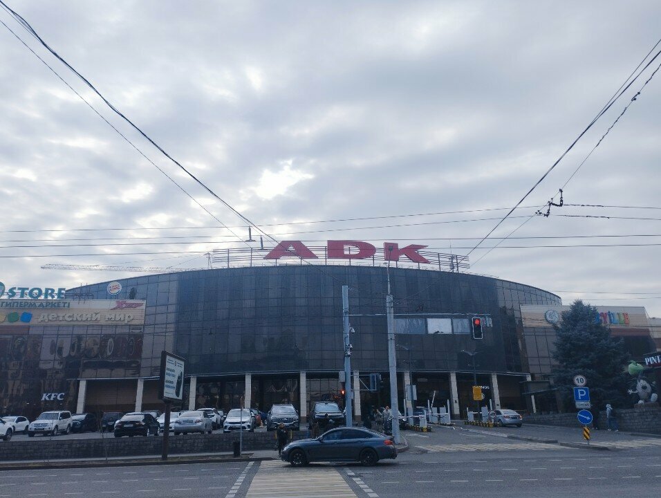 ATM Bereke Bank, Almaty, photo