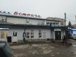 Одежда (Vishnyovy bulvar, 1/1), clothing store