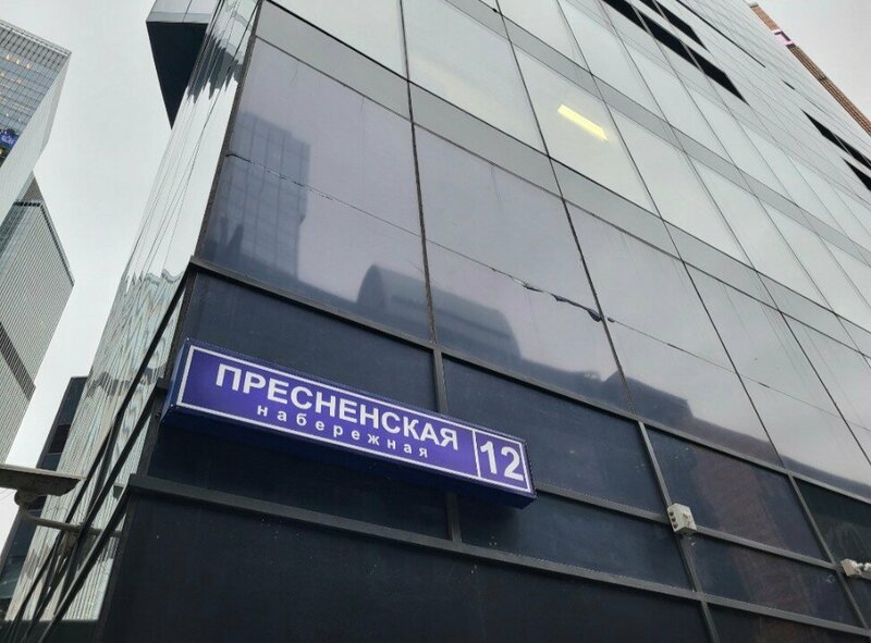 КГ Москва-Сити — фото 12