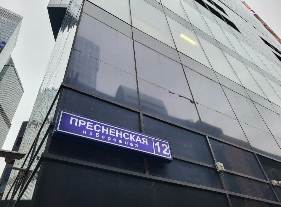 Фото Kg Moscow City