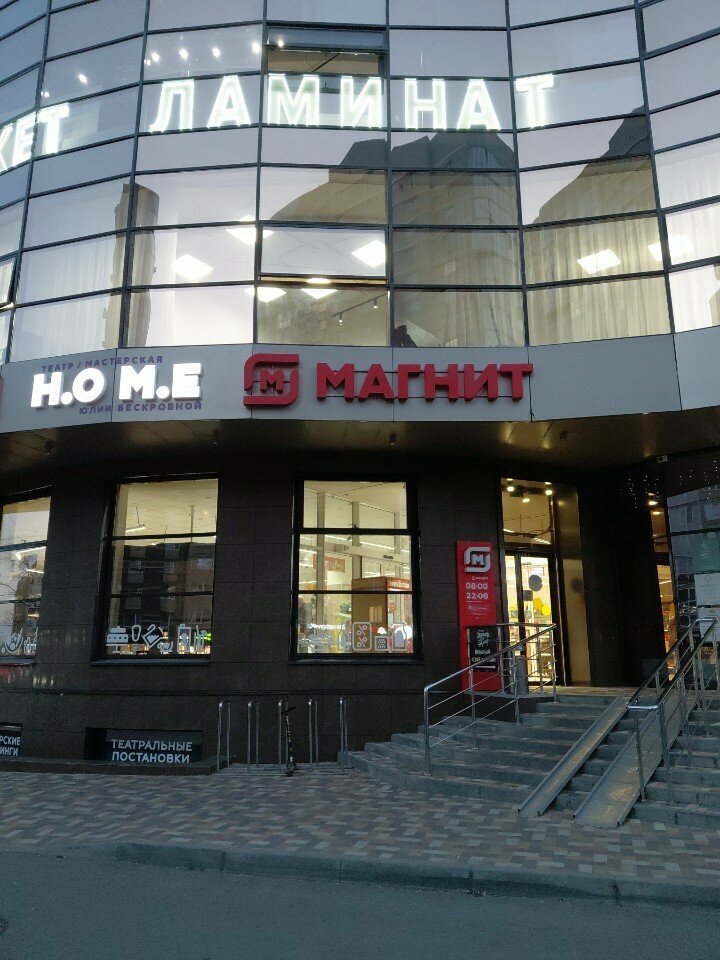 ATM Т-Банк, Stavropol, photo