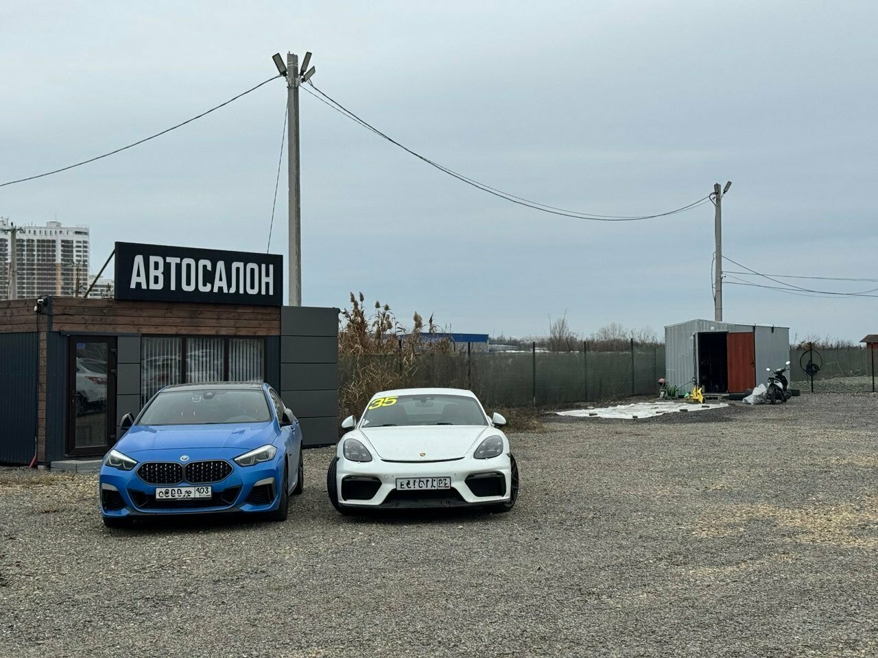 photo Автомания