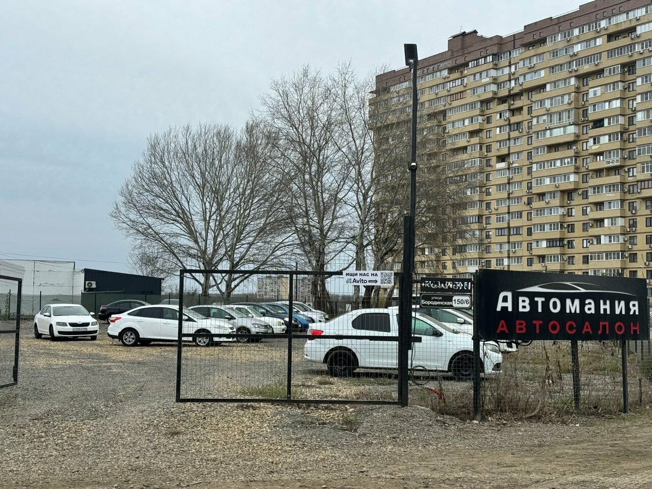photo Автомания