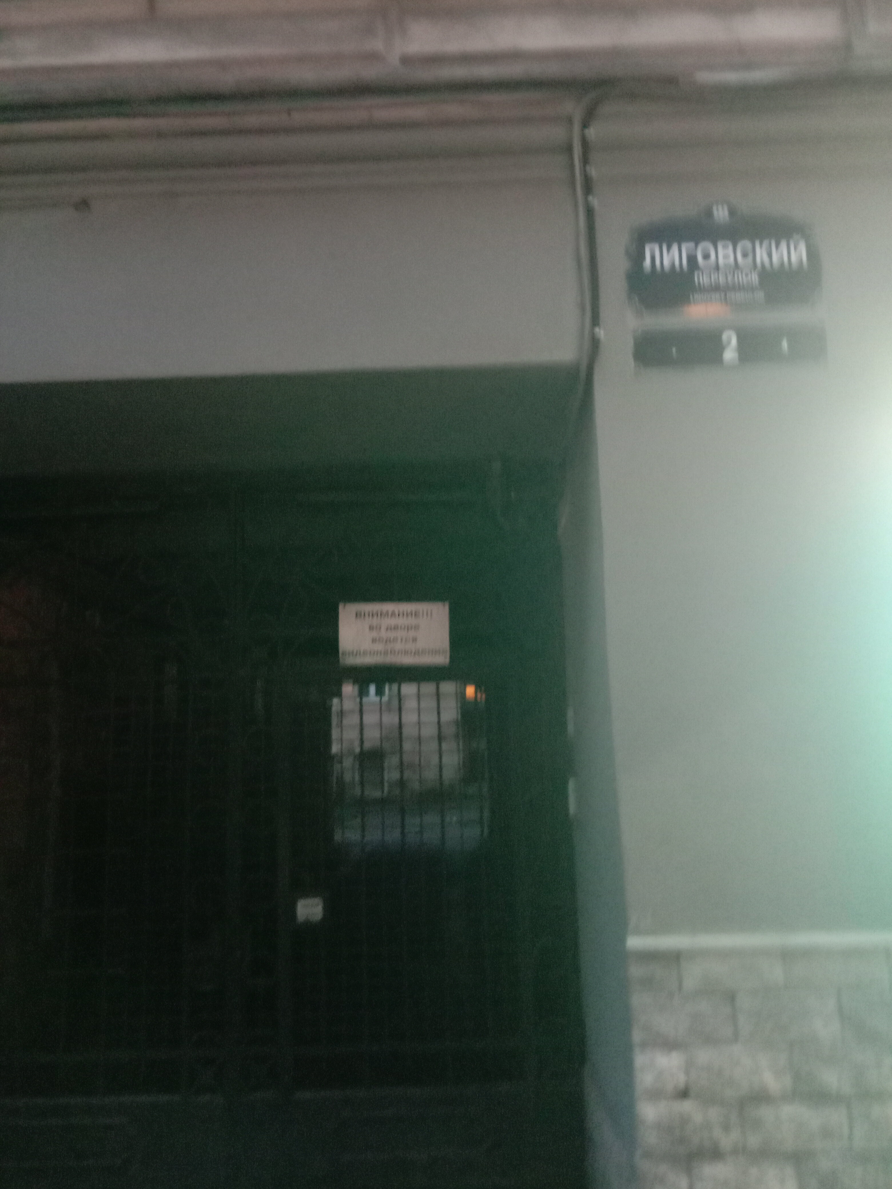 Фото El Comandante