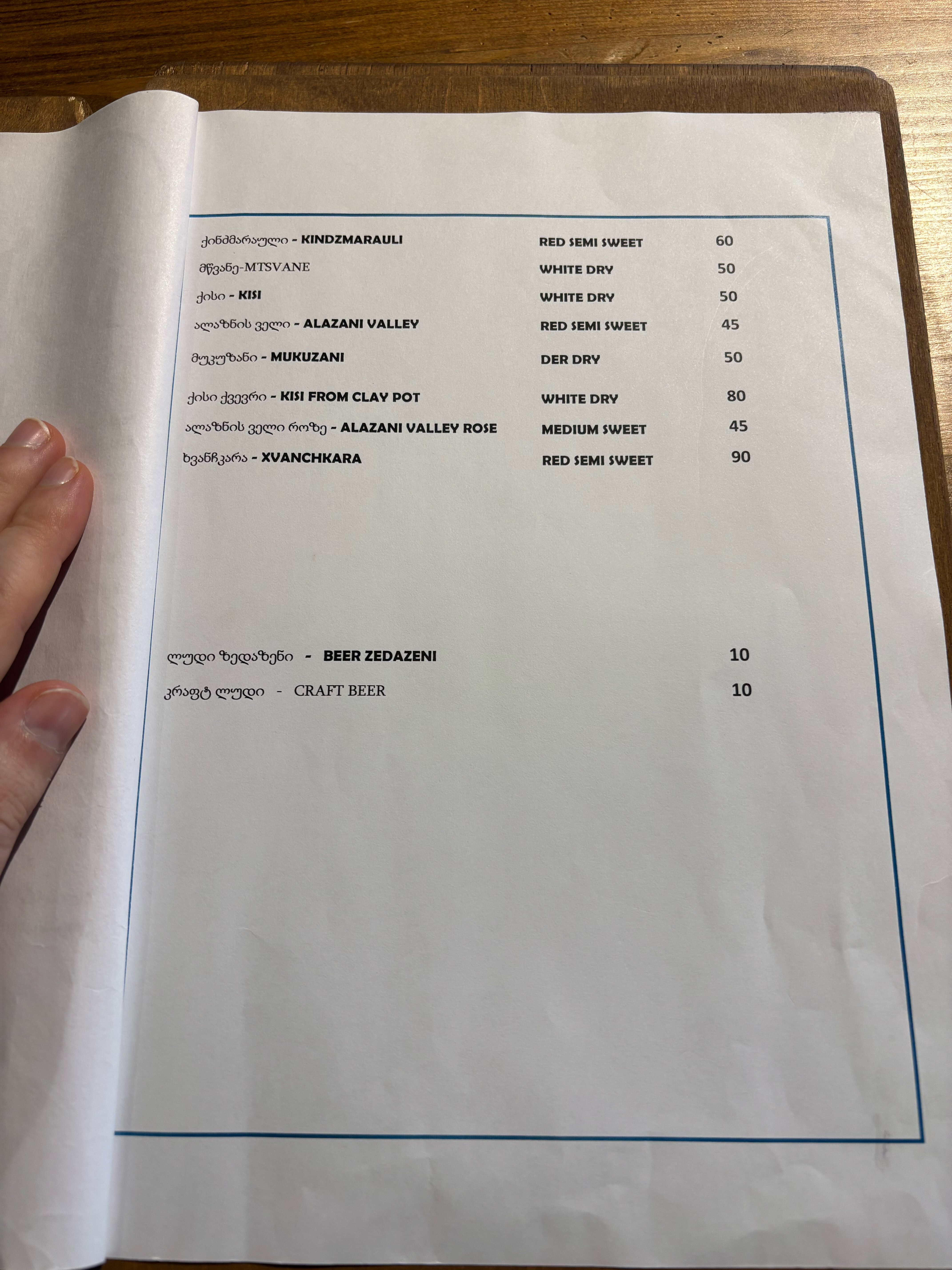 Фото Darchi Kazbegi