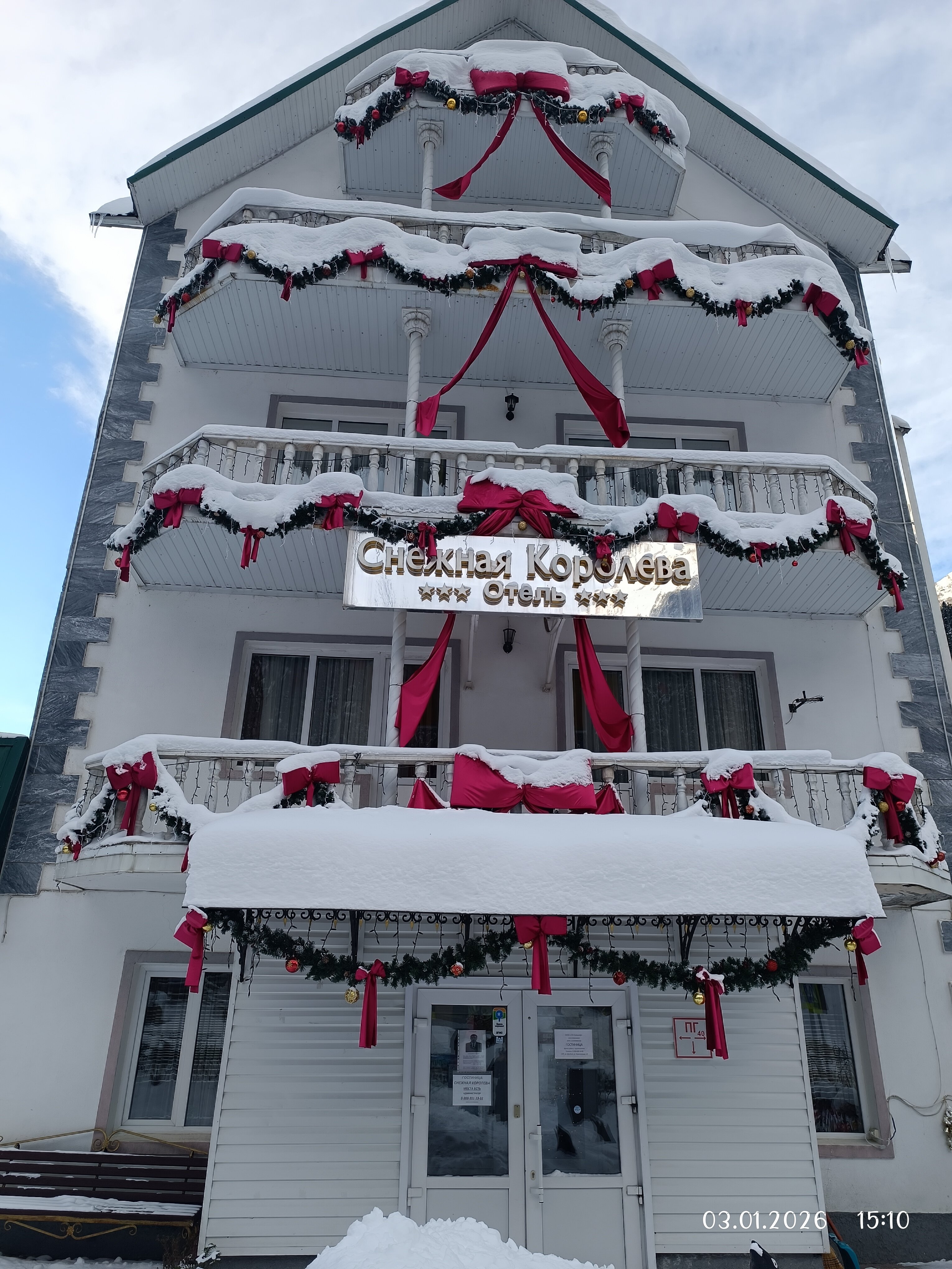 Фото Снежная королева